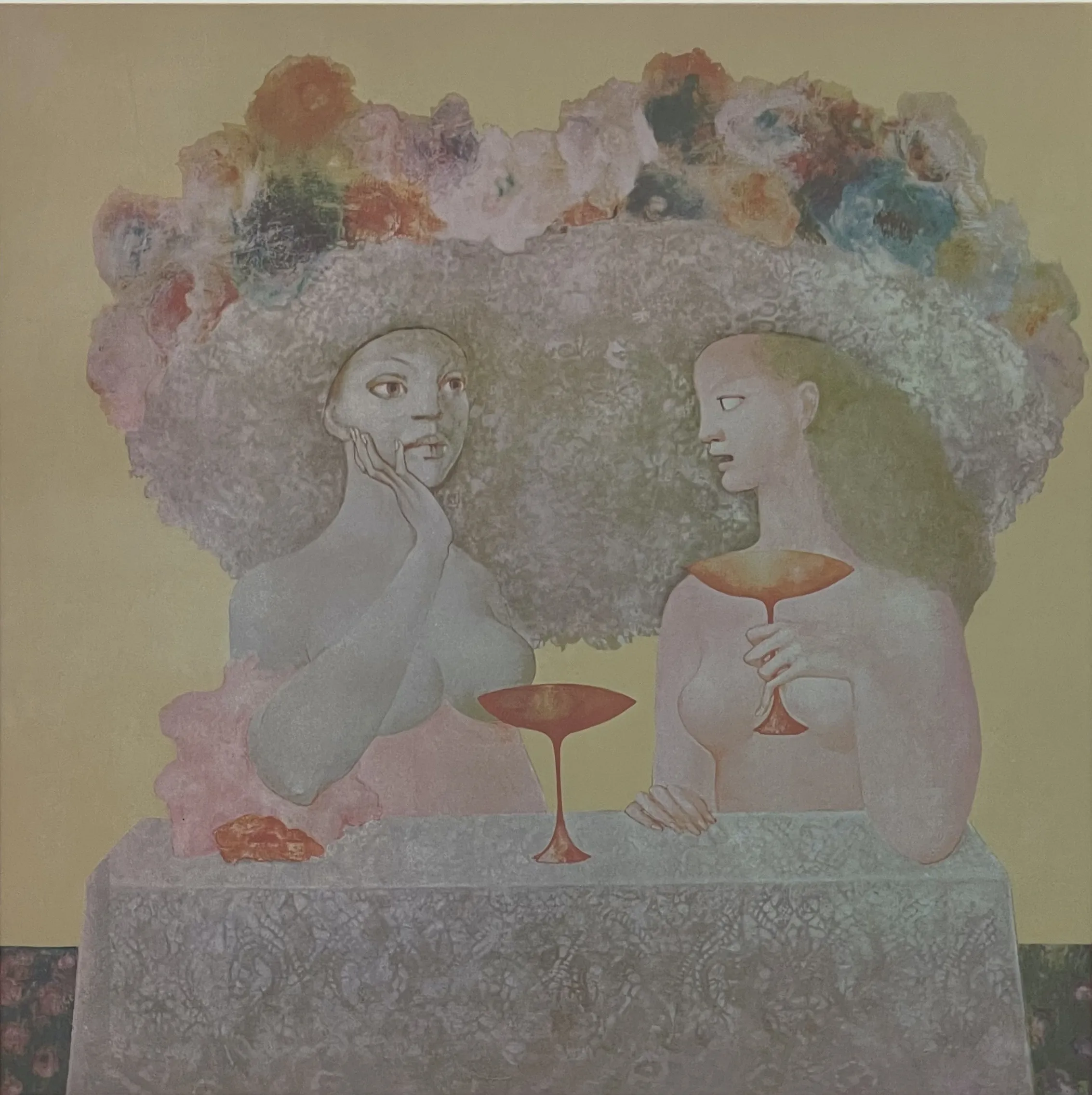 "Урок Благоухания"