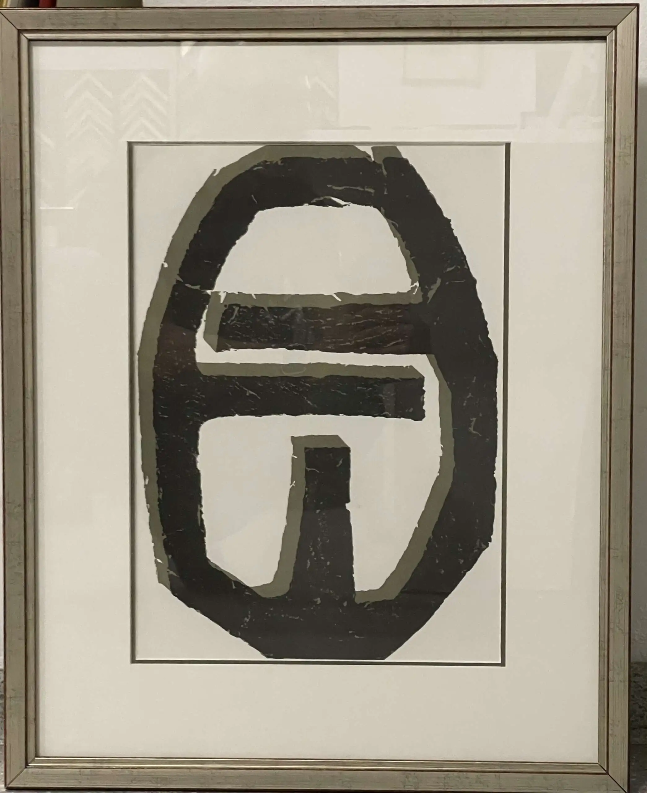 "Абстрактная фигура" — изображение 2