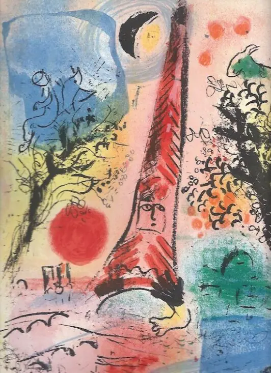 "Вид Парижа"