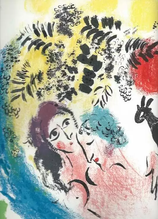 "Влюблённые под красным солнцем"