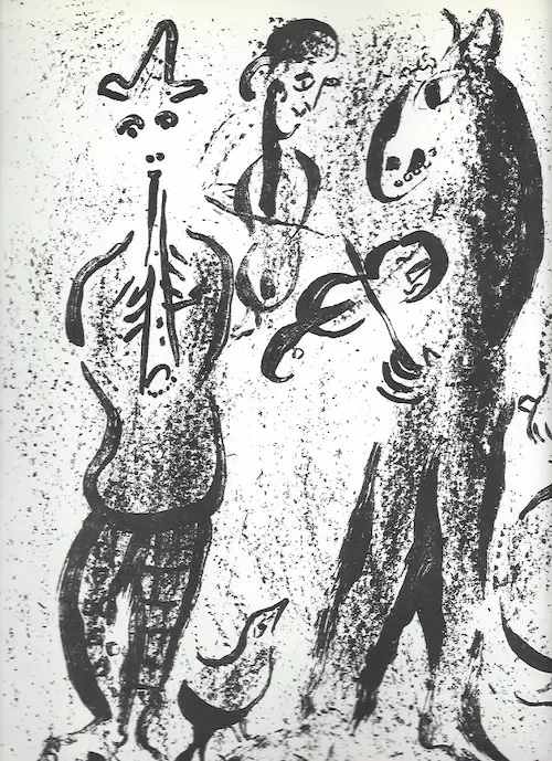 "Уличные музыканты"