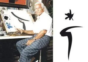 Gruau Rene (Рене Грюо)