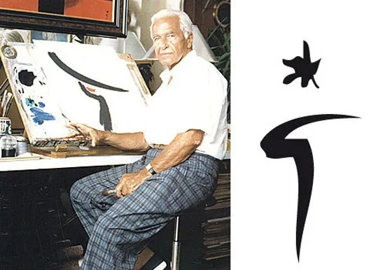 Фотография Рене Грюо