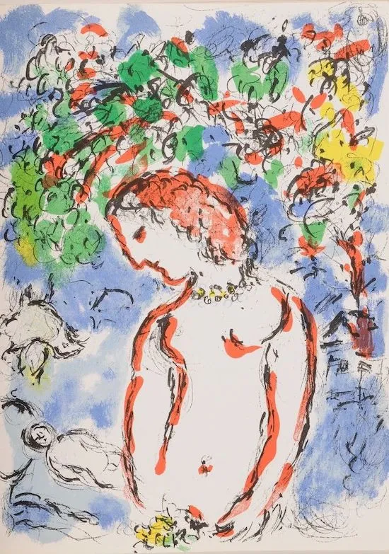 "Весенний День"