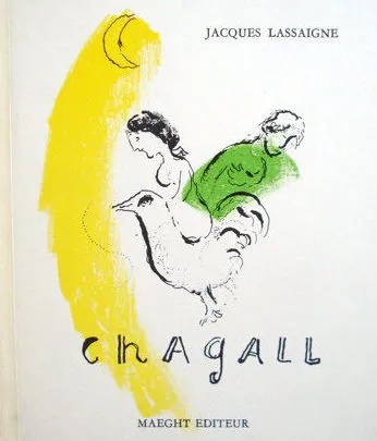 "Петух в полумесяце"