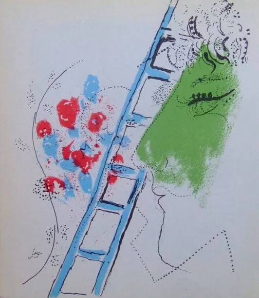 "Лестница"