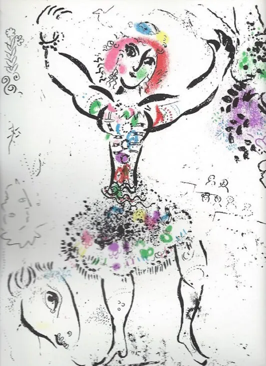 "Юная Жонглёр"