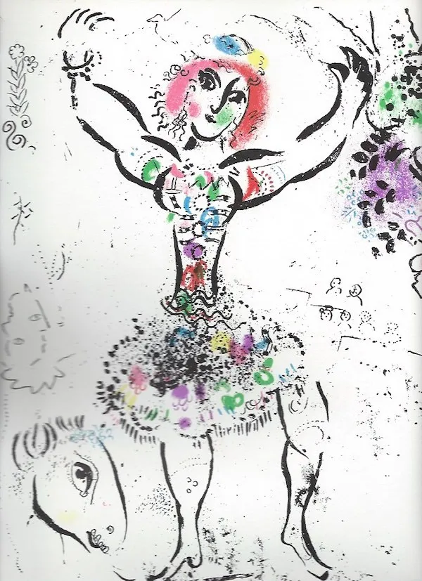 "Юная Жонглёр"