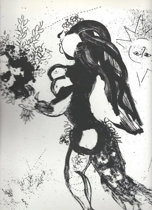 "Предложение руки и сердца"