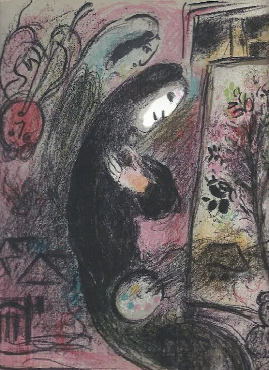 "Вдохновение"