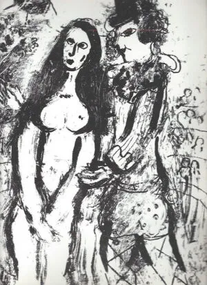 "Влюблённый клоун"