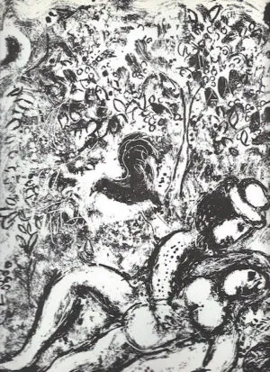 "Пара под деревом"