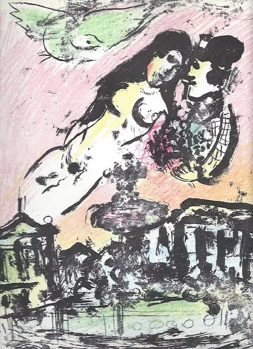 "Рай для влюблённых"