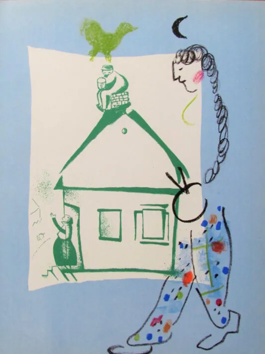 "Дом в моей Деревне"