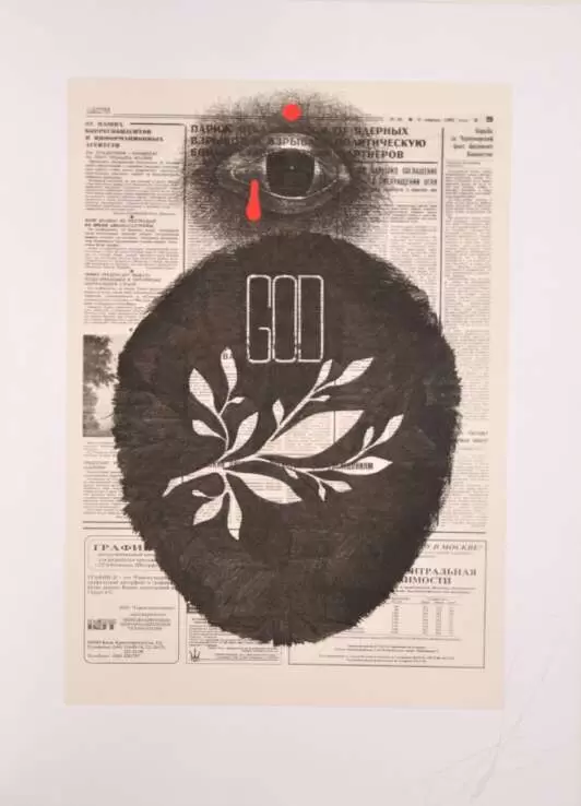 "Dynamic of the God", 1993 г.