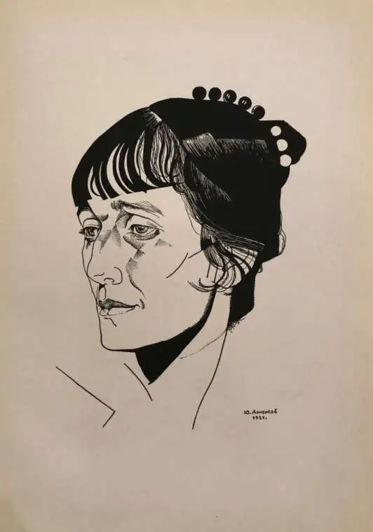 "Портрет Анны Ахматовой", 1921 г.