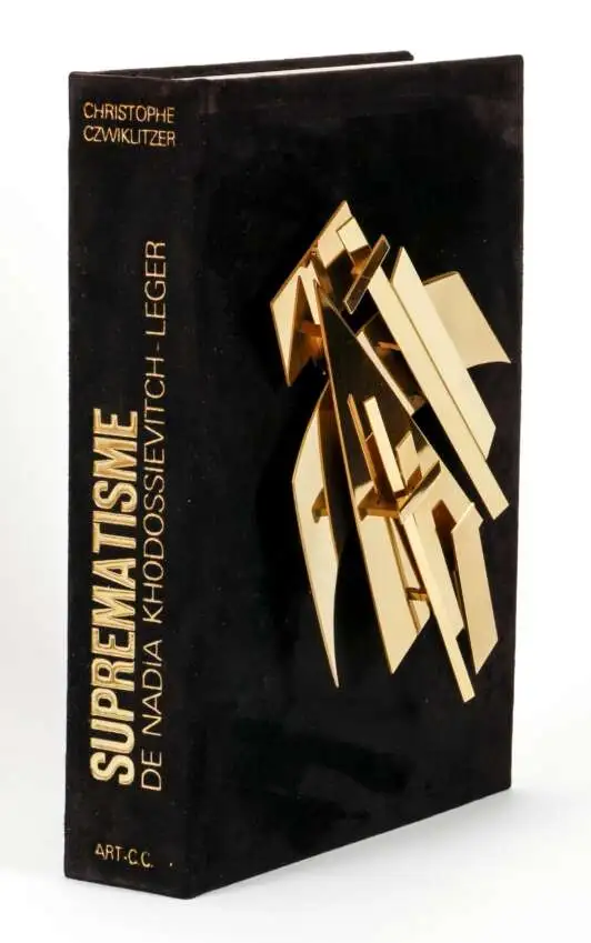 "Супрематизм Нади Ходасевич-Леже"