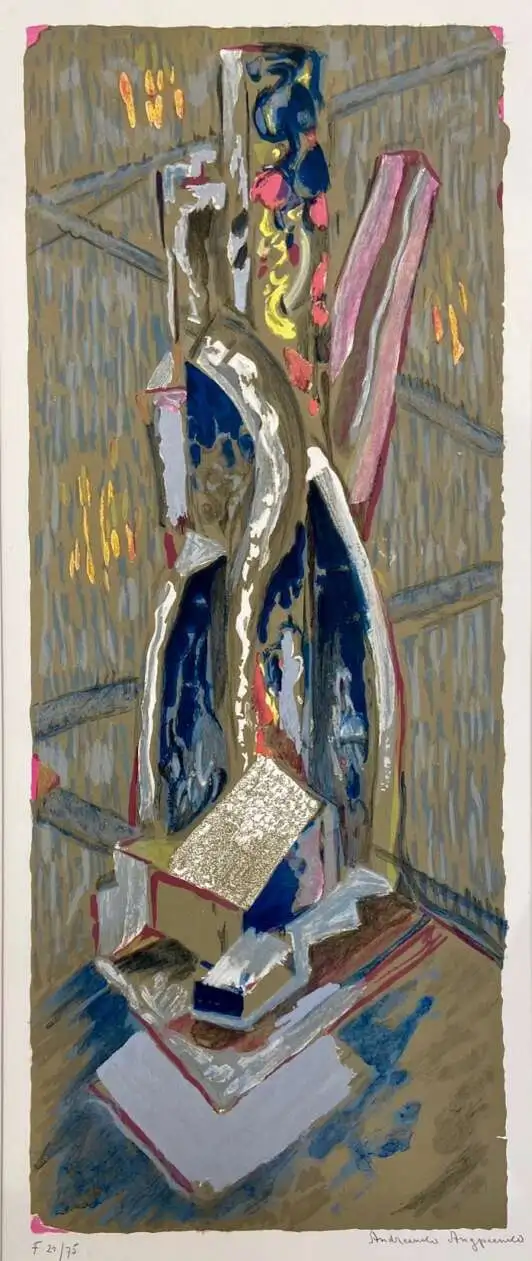 "Composition Heroique (Героическая композиция)"