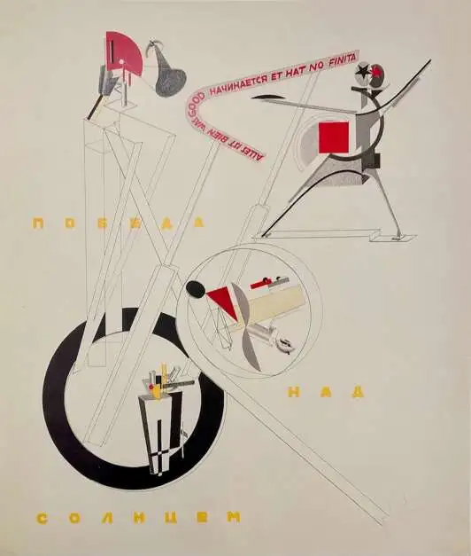 "Победа над солнцем"