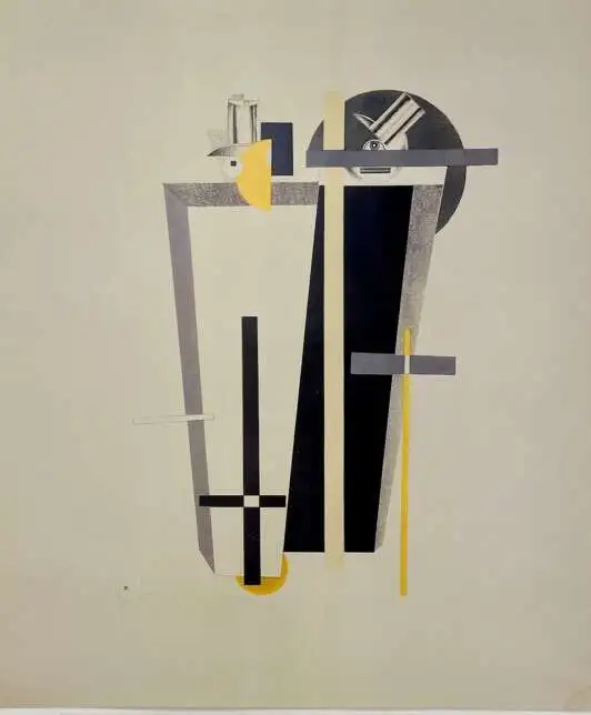 "Могильщик"