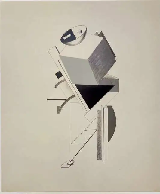 "Путешественник"