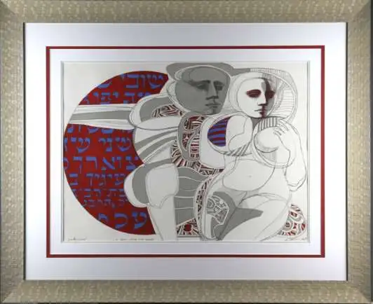 "Печать на твоём сердце"