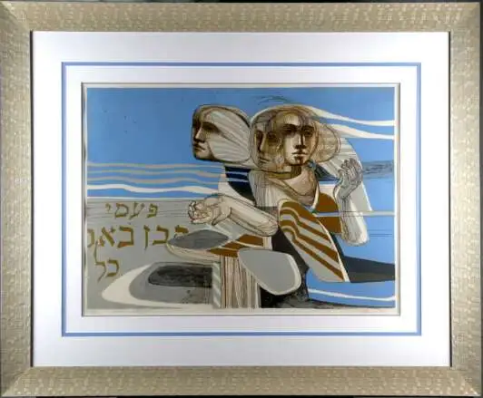 "Духовная связь"