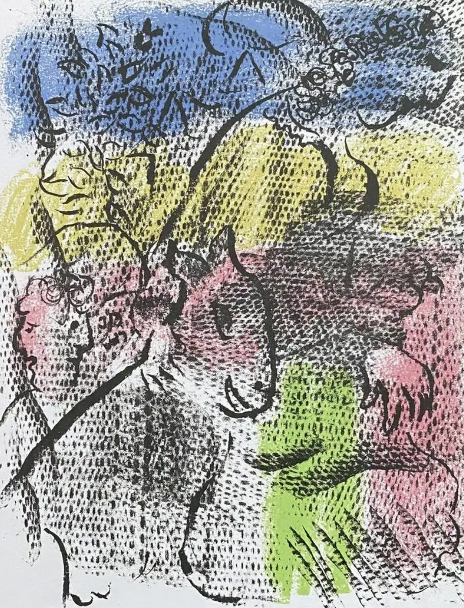 "Женщина с козой"