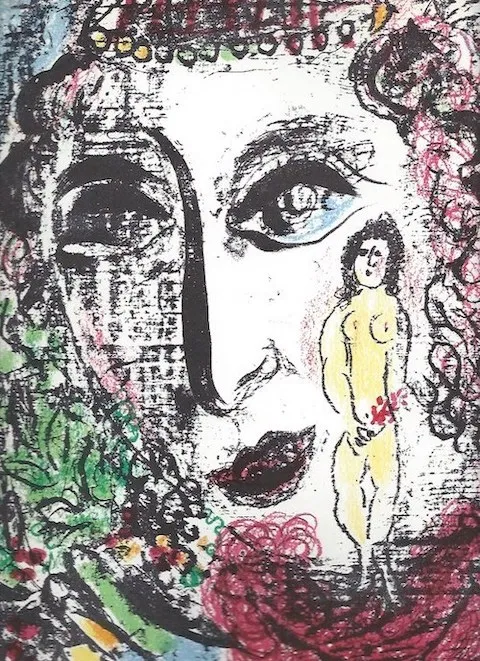 "Призрак цирка"