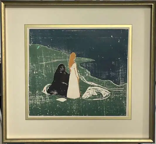 "Старость и Молодость"