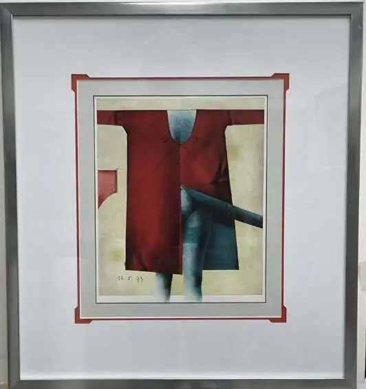 "Красное пальто"