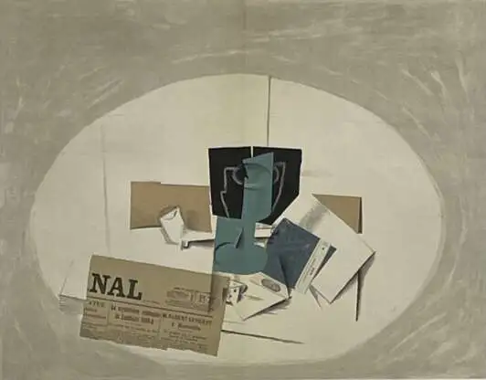 "Кубистический коллаж"