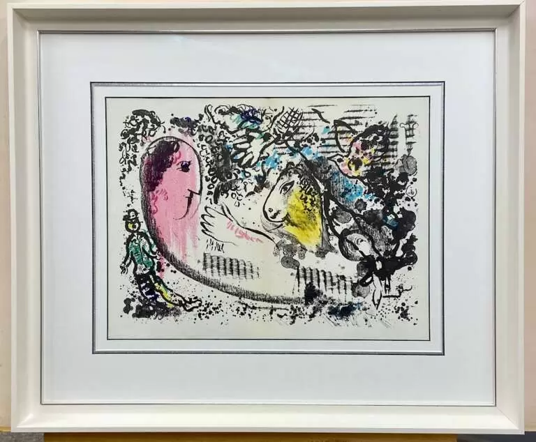 «Грезы», 1969 г.