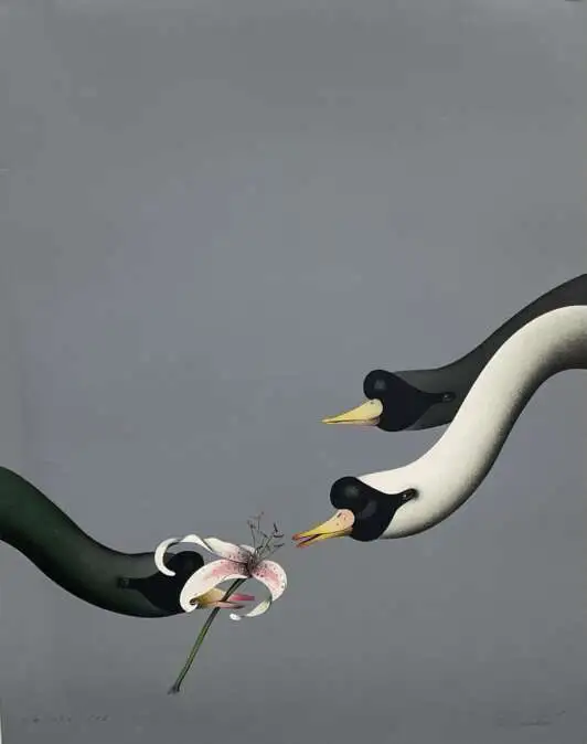 "Подношение"