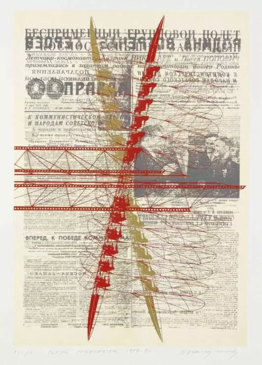 "Летающий пролетарий"