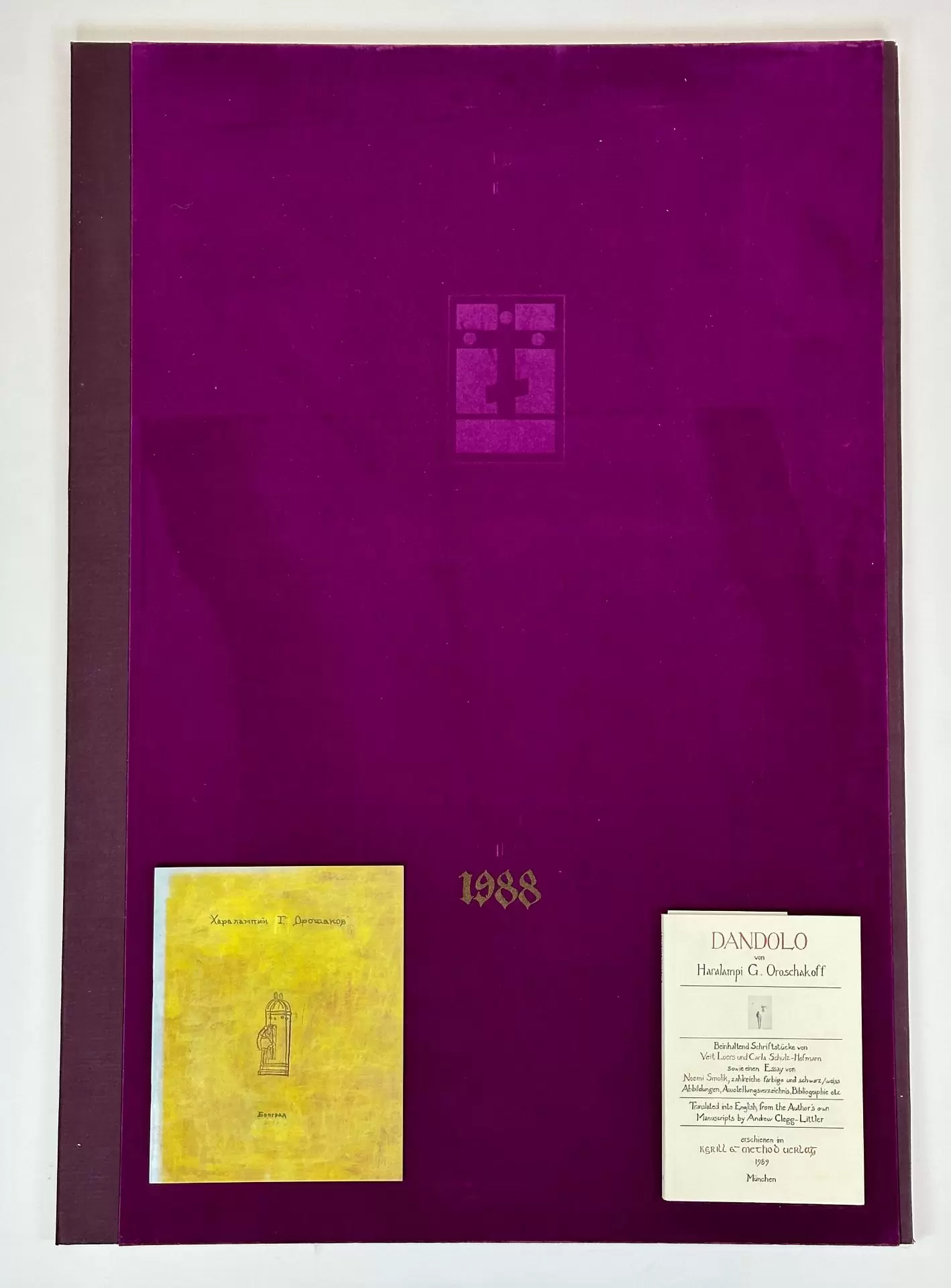 "Lampos" — изображение 2