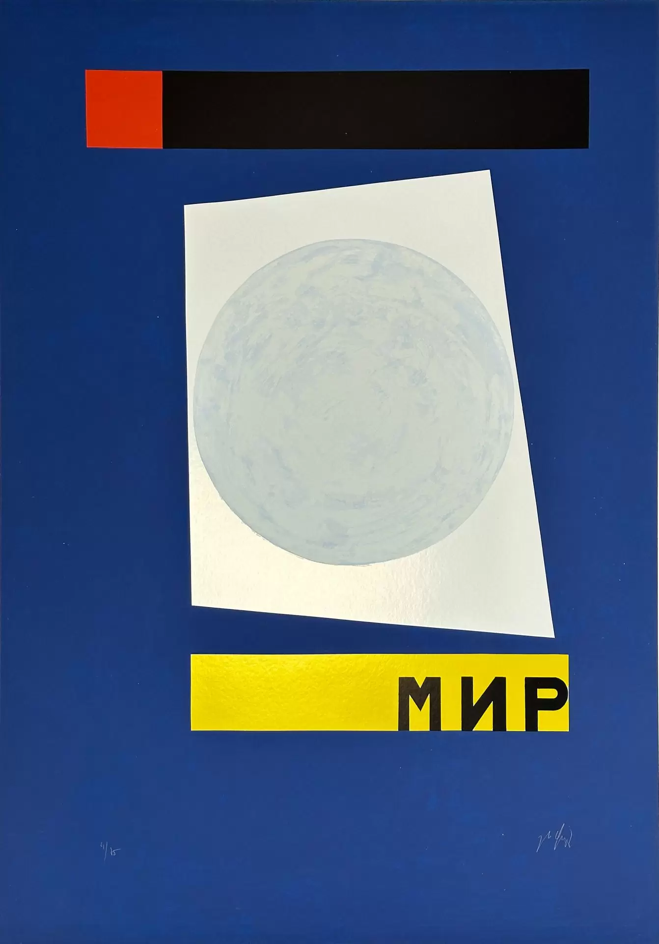 "Lampos" — изображение 11