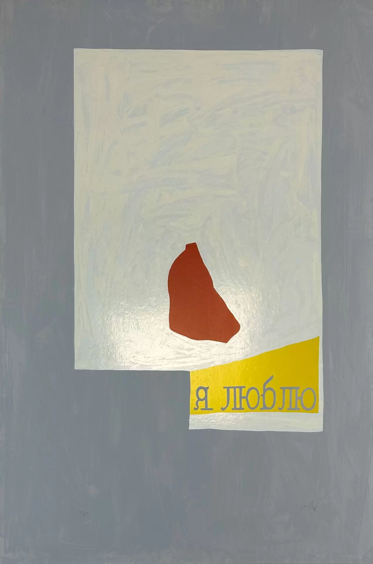 "Lampos" — изображение 13