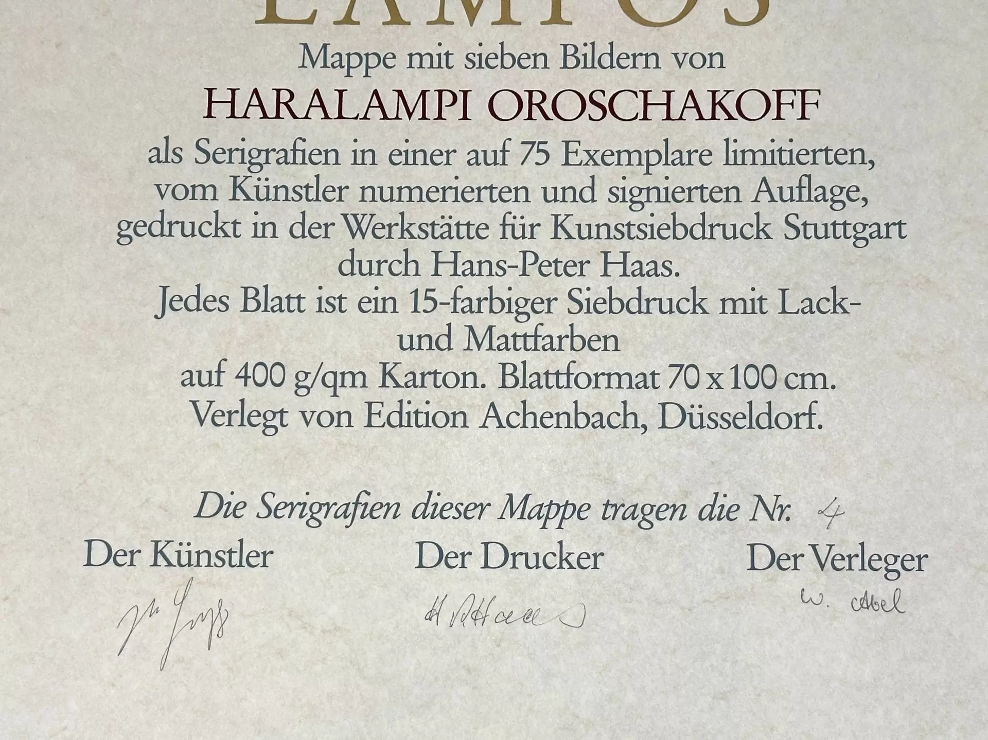 "Lampos" — изображение 5