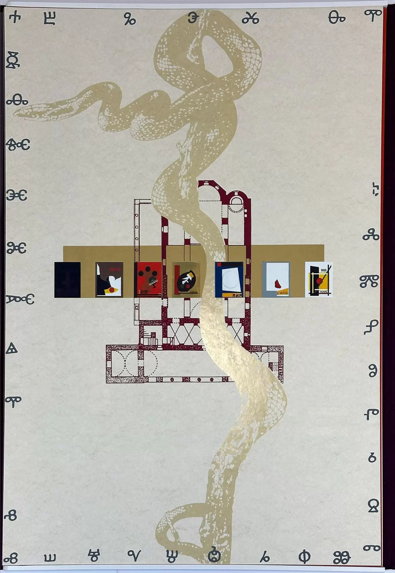 "Lampos" — изображение 6