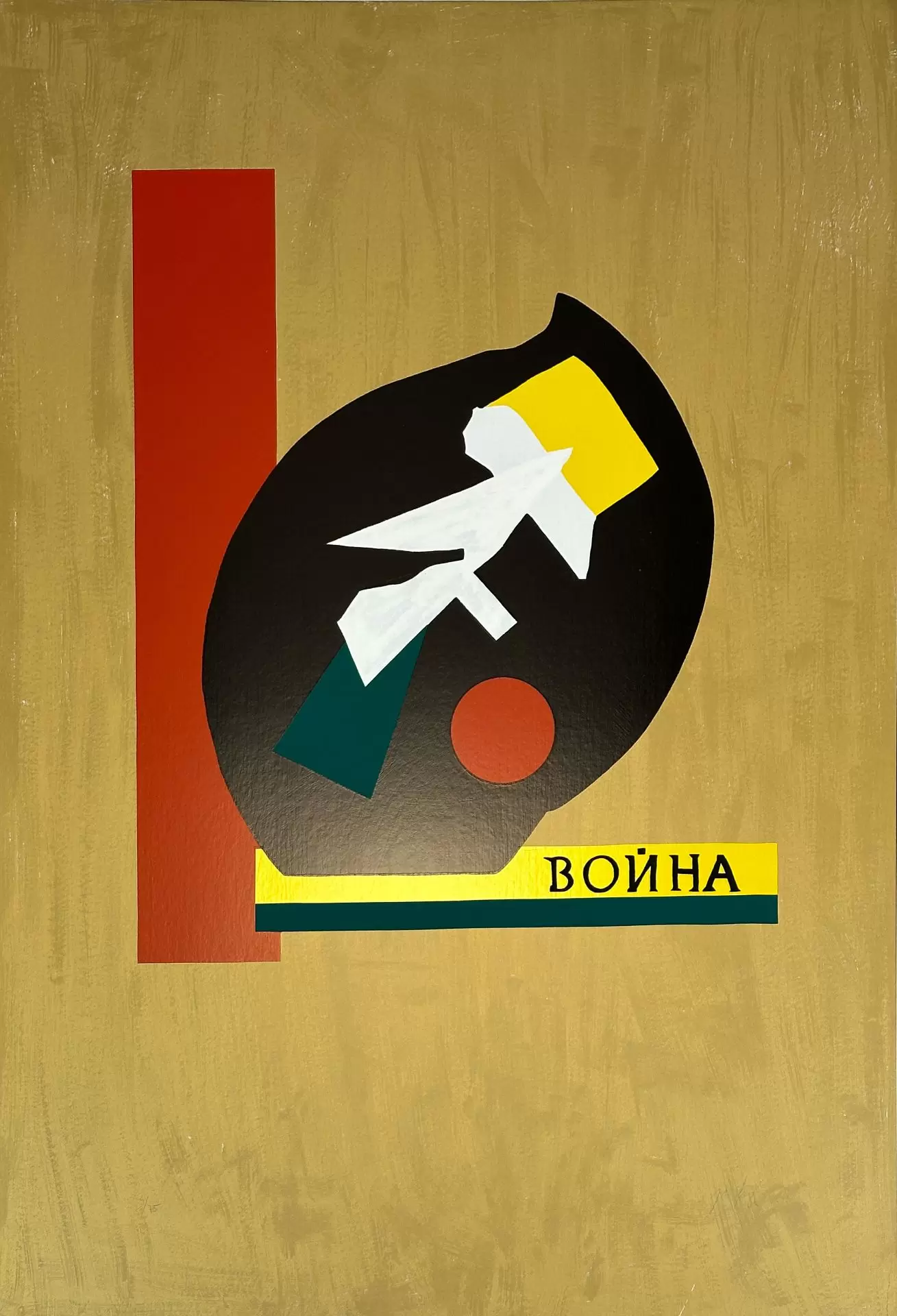 "Lampos" — изображение 10