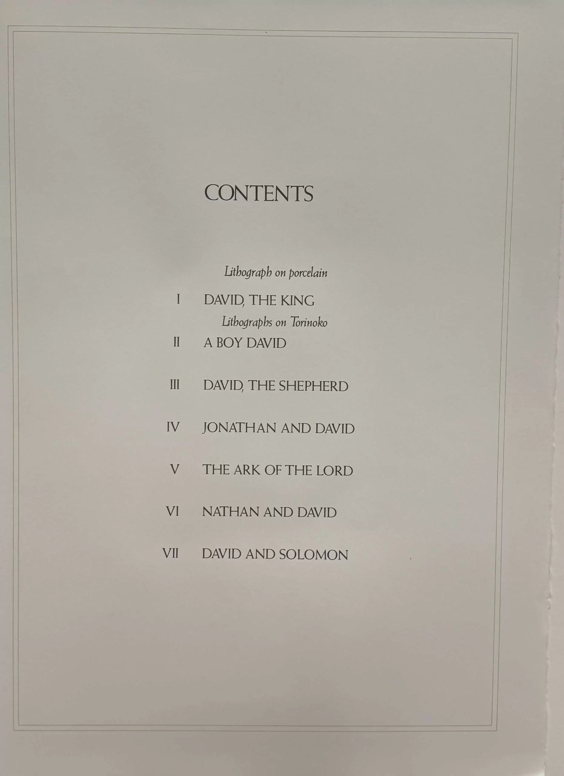 Портфолио "Царь Давид" — изображение 8