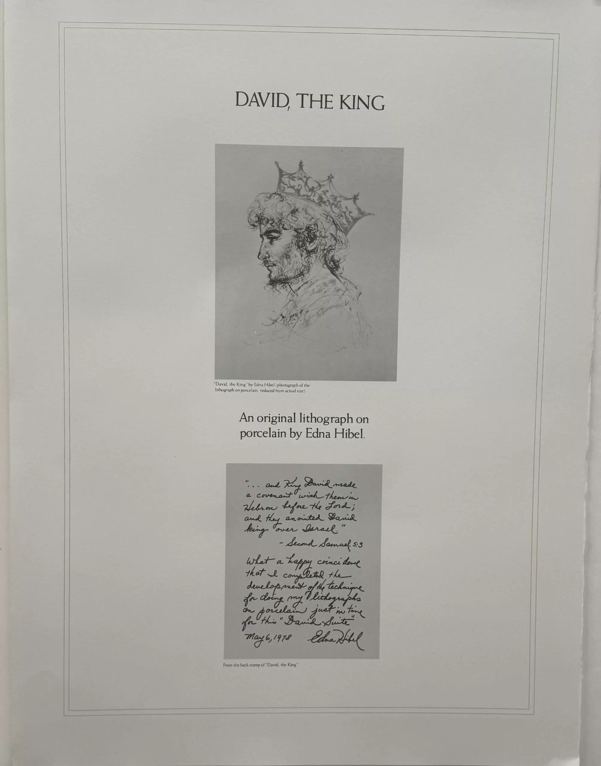 Портфолио "Царь Давид" — изображение 9