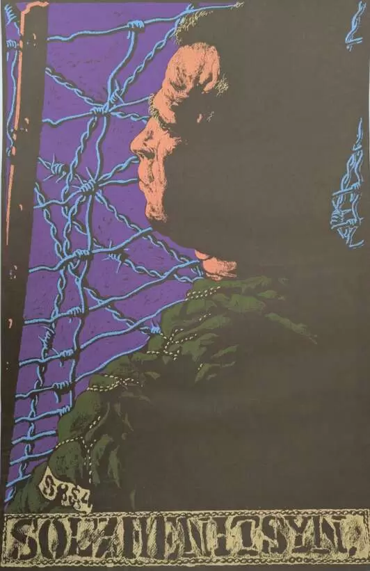 "Солженицын"