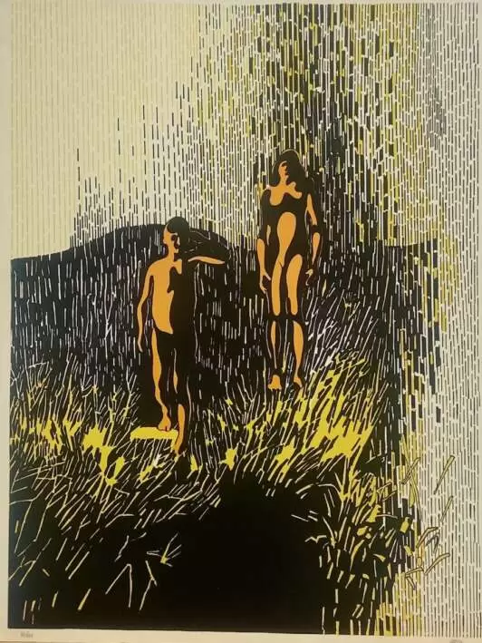 "Адам и Ева"