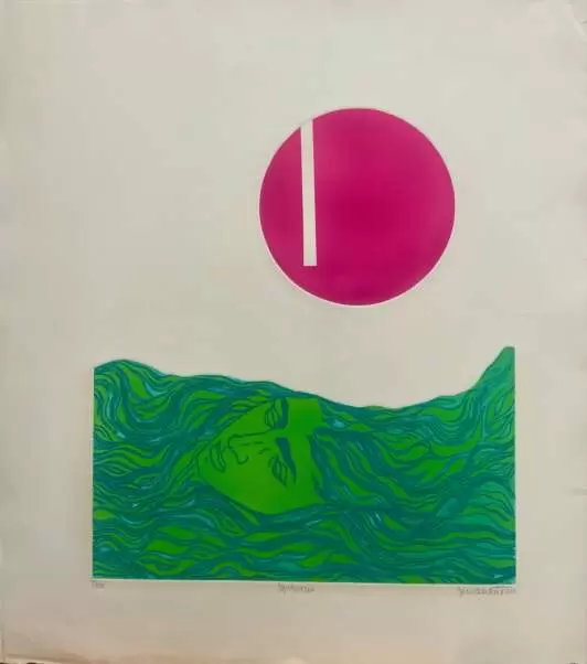 "Равенство"