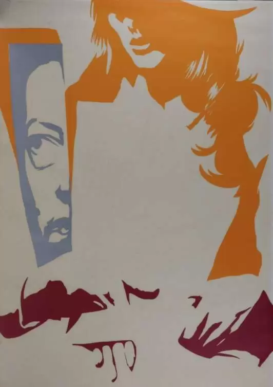 "Коллаж", 1968 г.