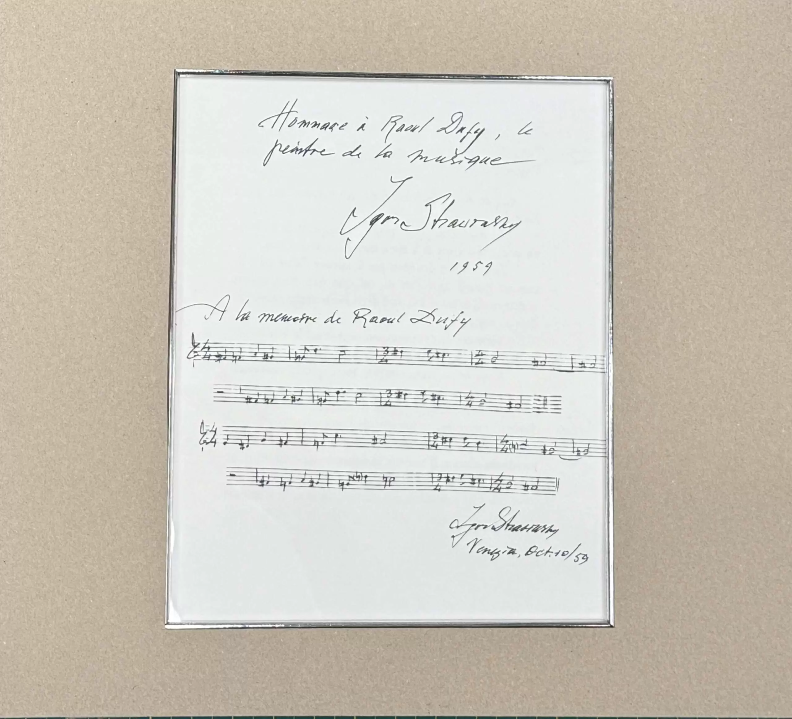 "Оркестровая. Памяти Дюфи" — изображение 2