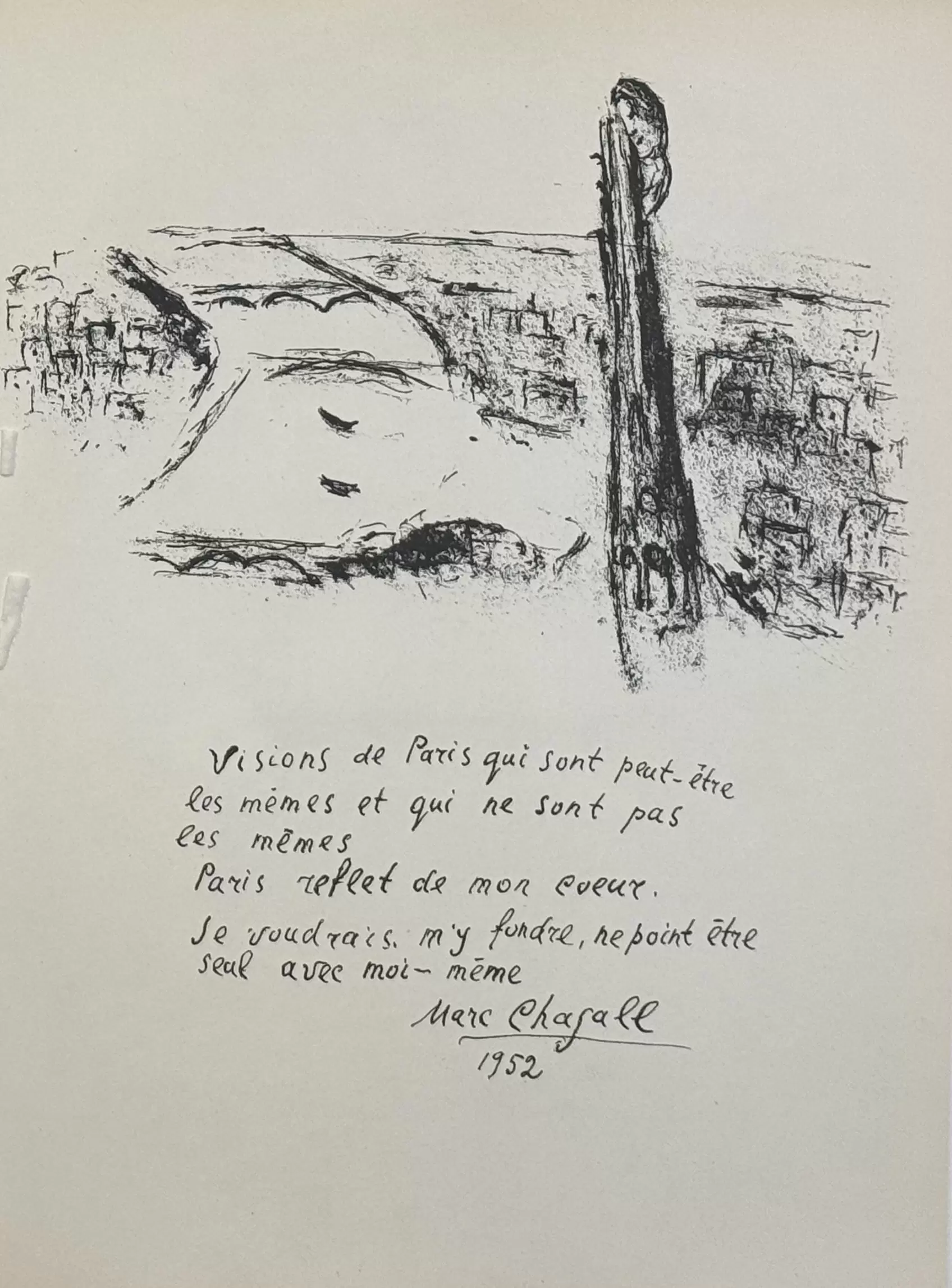 "Мать с ребенком на фоне триумфальной арки" — изображение 2