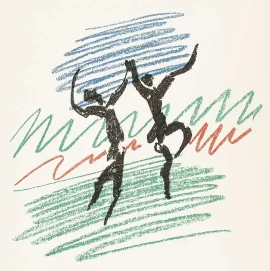 "La DANCE" (Танец)